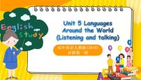 高中英语人教版 (2019)必修 第一册Unit 5 Languages around the world优秀课件ppt