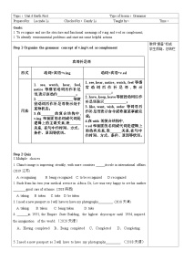 高中外研版 (2019)Unit 6 Earth first导学案