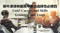 牛津译林版 (2019)选择性必修 第四册Grammar and usage教案配套ppt课件