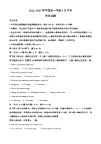 山西省吕梁市孝义市2022-2023学年高一英语下学期5月月考试题（Word版附解析）