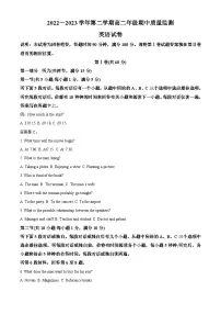 山西省太原市2022-2023学年高二英语下学期4月期中试卷（Word版附解析）