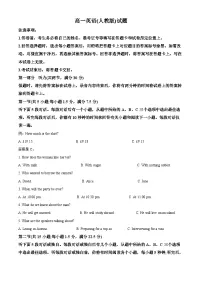 山西省长治市2022-2023学年高一英语下学期4月期中试题(Word版附解析)