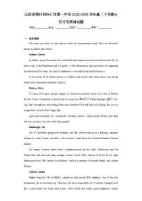 山西省朔州市怀仁市第一中学2022-2023学年高二下学期6月月考英语试题(含解析)