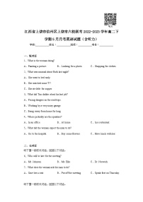 江西省上饶市信州区上饶市六校联考2022-2023学年高二下学期5月月考英语试题（含听力）（含解析）