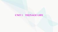 2024年高考英语一轮复习必修第一册UNIT1 TEENAGE LIFE课件