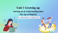 高中外研版 (2019)Unit 1 Growing up完美版作业ppt课件