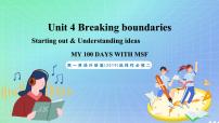 高中Unit 4 Breaking boundaries公开课作业课件ppt