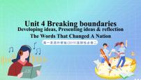 高中英语外研版 (2019)选择性必修 第二册Unit 4 Breaking boundaries公开课作业课件ppt