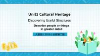 英语必修 第二册Unit 1 Cultural Heritage一等奖课件ppt