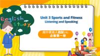 人教版 (2019)必修 第一册Unit 3 Sports and fitness公开课ppt课件
