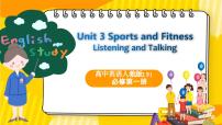 高中英语人教版 (2019)必修 第一册Unit 3 Sports and fitness公开课ppt课件