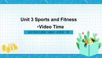 人教版 (2019)必修 第一册Unit 3 Sports and fitness完美版ppt课件