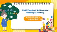 高中人教版 (2019)Unit 1 People of Achievement完美版课件ppt