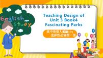 英语选择性必修 第一册Unit 3 Fascinating Parks获奖说课ppt课件