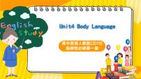 人教版 (2019)选择性必修 第一册Unit 4 Body Language获奖说课课件ppt