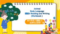 高中英语人教版 (2019)选择性必修 第一册Unit 4 Body Language优秀课件ppt