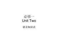 英语必修 第一册Unit 2 Travelling around教学演示课件ppt