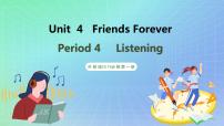 高中英语Unit 4 Friends forever优秀课件ppt