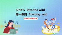 英语Unit 5 Into the wild试讲课课件ppt