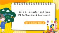 英语必修 第三册Unit 6 Disaster and hope优秀课件ppt