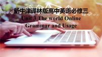 牛津译林版 (2019)必修 第三册Grammar and usage课文配套ppt课件