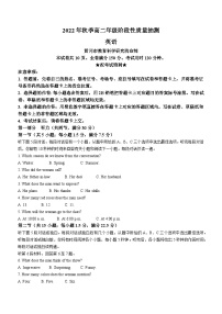 湖北省黄冈市2022-2023学年高二上学期11月期中英语试题