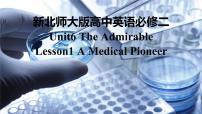 北师大版 (2019)必修 第二册Lesson 1 A Medical Pioneer教案配套ppt课件