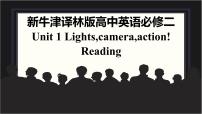 牛津译林版 (2019)必修 第二册Unit 1 Lightscameraaction!教学演示课件ppt