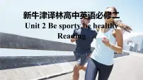 高中英语牛津译林版 (2019)必修 第二册Unit 2 Be sportybe healthy教学ppt课件
