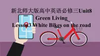 高中英语Lesson 3 "White Bikes" on the Road评课ppt课件