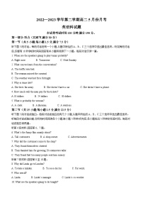 河北省沧州市献县求实高级中学2022-2023学年高二下学期5月月考英语试题