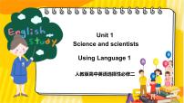 英语Unit 1 Science and Scientists优秀ppt课件