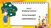 高中英语人教版 (2019)选择性必修 第二册Unit 2 Bridging Cultures完美版课件ppt