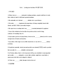 人教版 (2019)选择性必修 第一册Unit 2 Looking into the Future优秀课时练习