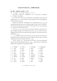 2023届北京市石景山区高一上学期期末英语试题