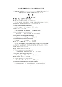 2023届山东省淄博实验中学高一上学期期末英语试题