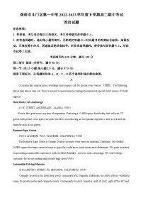 广东省珠海市斗门区第一中学2022-2023学年高二下学期5月期中英语试题（解析版）