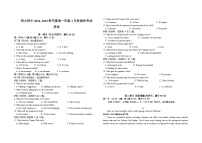 河南大学附属中学2022_2023学年高一下学期第一次月考英语试卷