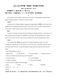 新疆维吾尔自治区且末县第一中学2022-2023学年高二下学期6月期末英语试题（解析版）