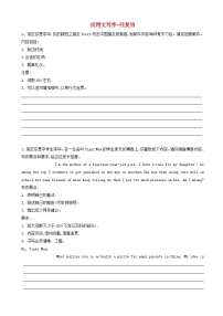 高考英语二轮复习书面表达专项练习7应用文写作_回复信（含答案）