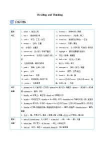 高中英语人教版 (2019)选择性必修 第一册Unit 4 Body Language优秀巩固练习