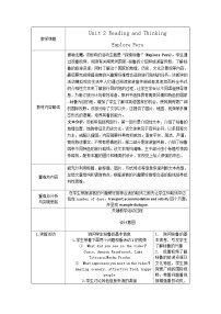 英语必修 第一册Unit 2 Travelling around导学案