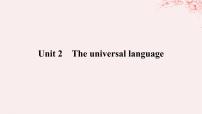 2024版新教材高考英语全程一轮总复习Unit2Theuniversallanguage课件牛津译林版选择性必修第一册