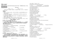 2024长春外国语学校高三上学期开学考试英语PDF版含答案