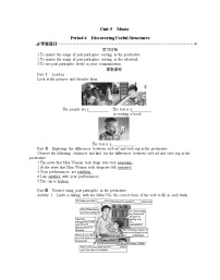 英语必修 第二册Unit 5 Music导学案