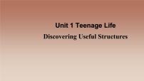 高中英语人教版 (2019)必修 第一册Unit 1 Teenage life集体备课课件ppt