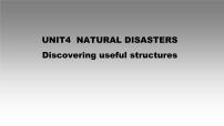 高中英语Unit 4 Natural disasters课文ppt课件