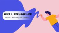 高中英语人教版 (2019)必修 第一册Unit 1 Teenage life评课ppt课件