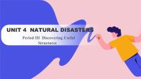 人教版 (2019)必修 第一册Unit 4 Natural disasters教课内容课件ppt