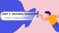 高中英语人教版 (2019)必修 第一册Unit 4 Natural disasters教学课件ppt